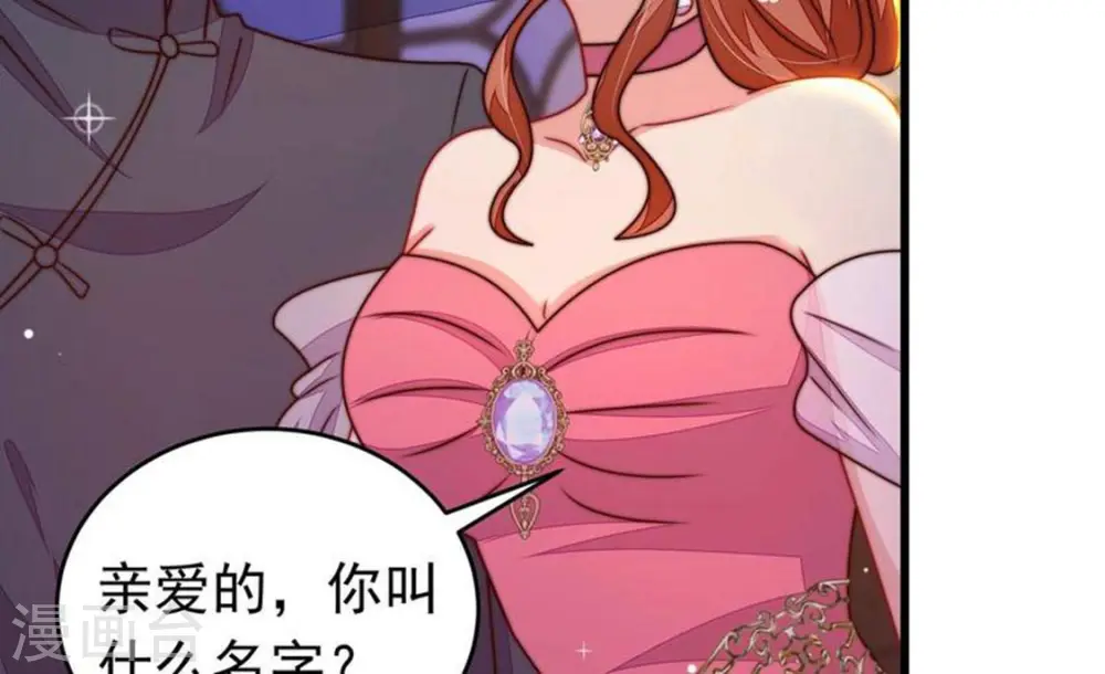 第331话 面面小姐70