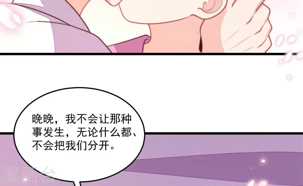 第369话 文羽的抉择38
