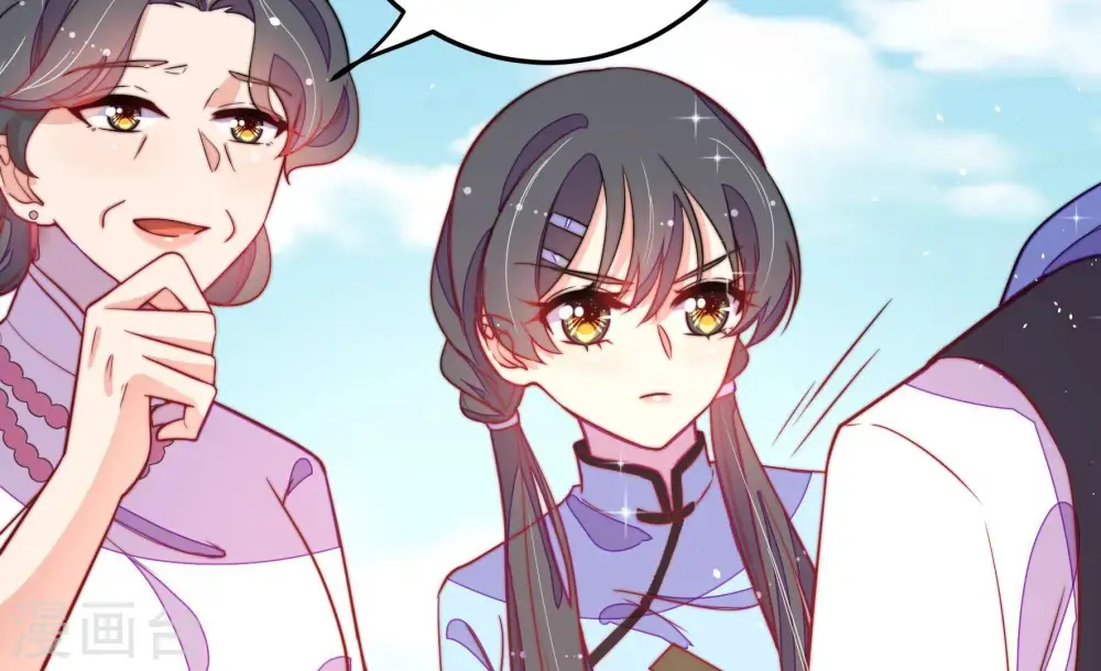第226话 强娶39