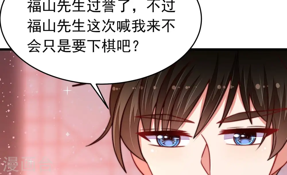 第355话 租界12