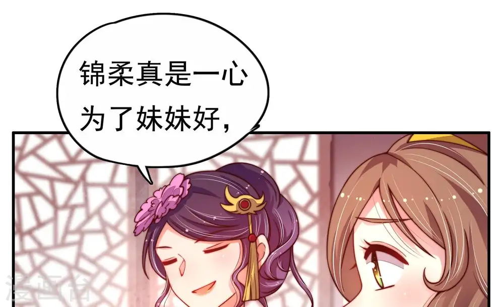 第9话 帅府好声音22