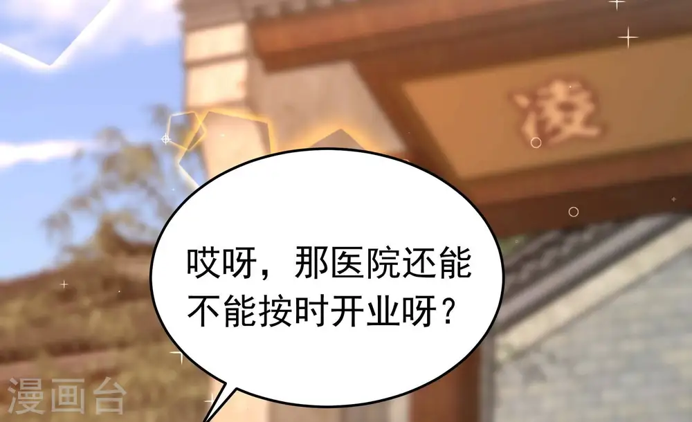 第359话 故人55