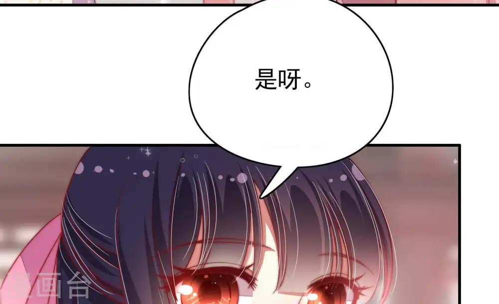 第63话 主仆情深42