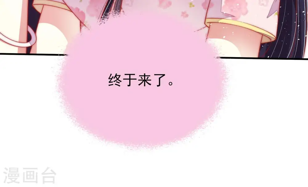 第44话 红袖速除13