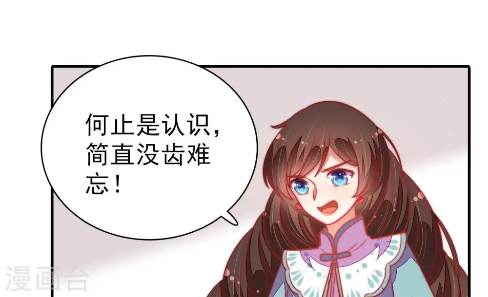 第108话 有口难辩59