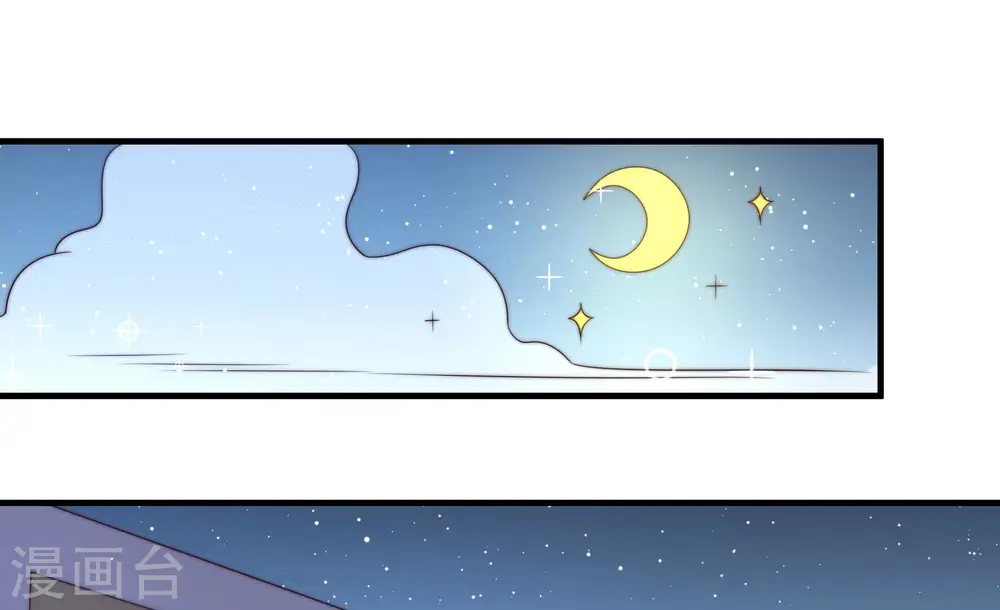 第177话 坐立难安的少帅57