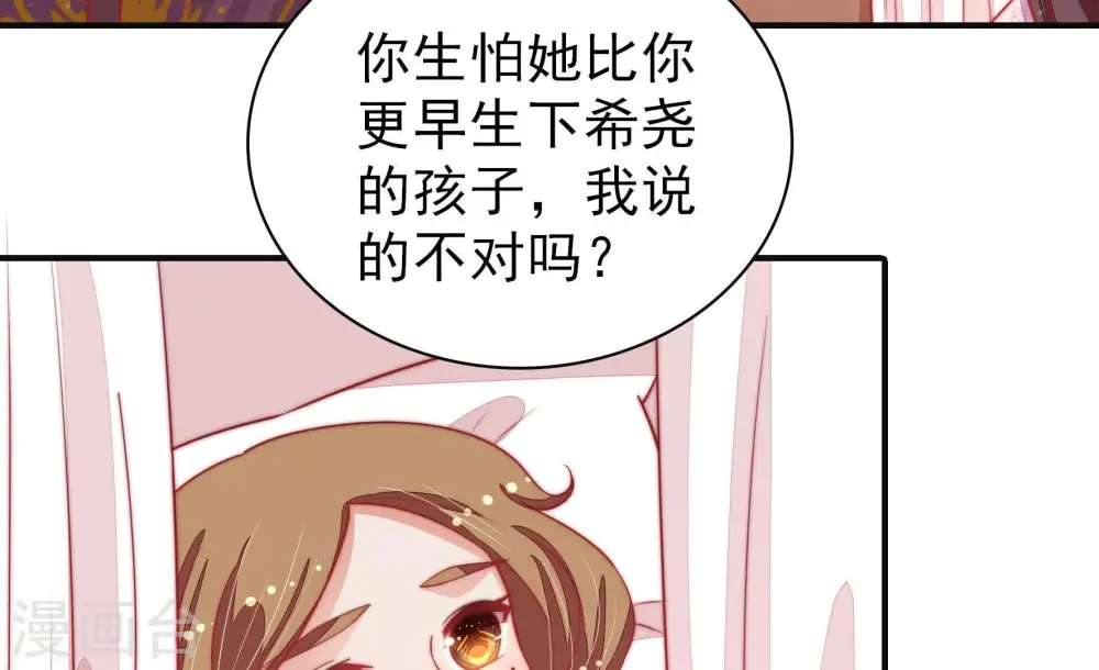 第78话 鬼宅17