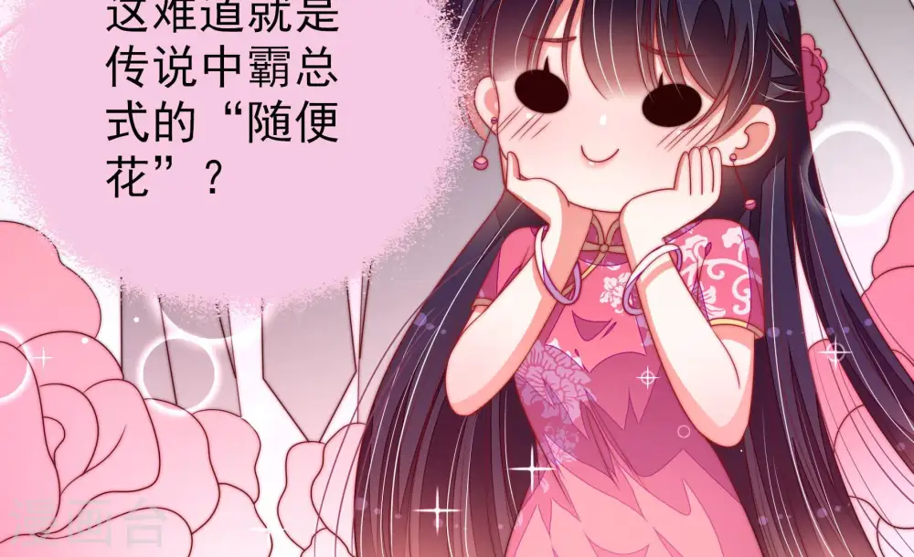 第136话 义诊76