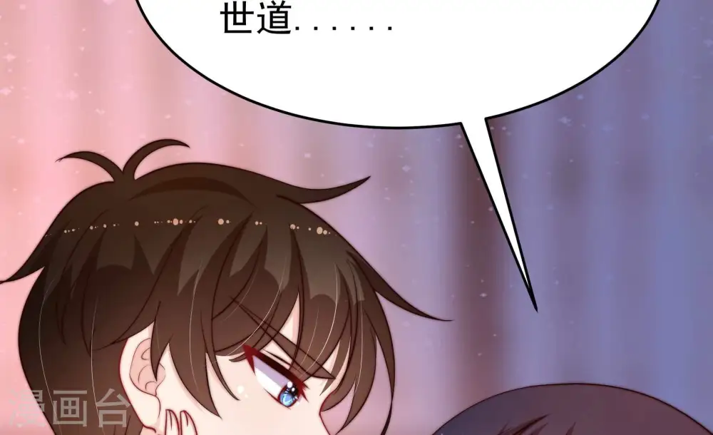 第354话 袭击79