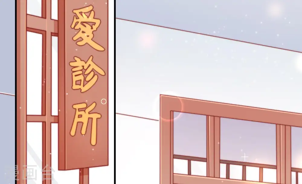 第71话 身份之别61