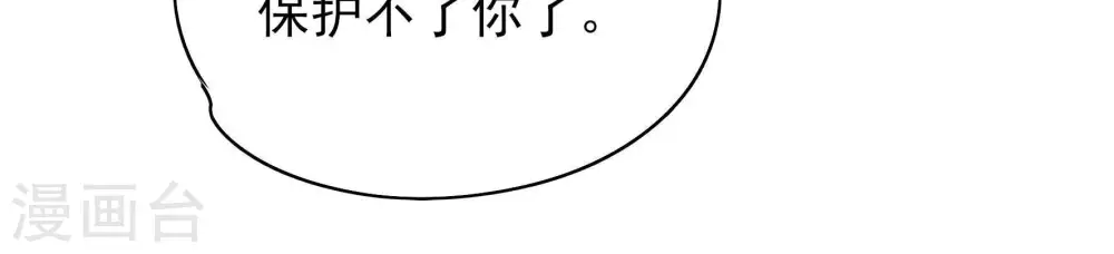 第61话 苦肉计275
