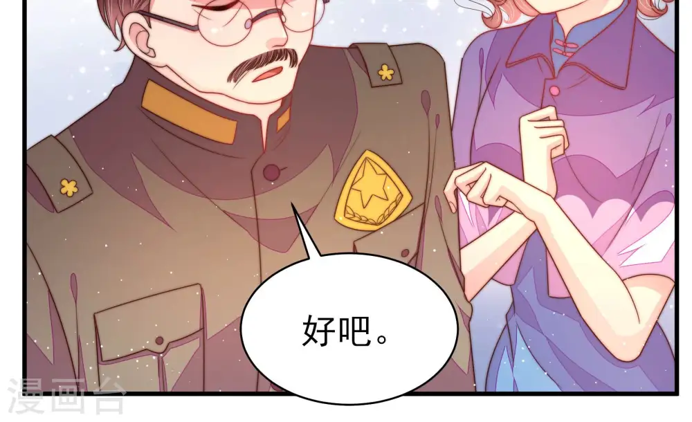 第184话 僵硬的关系68