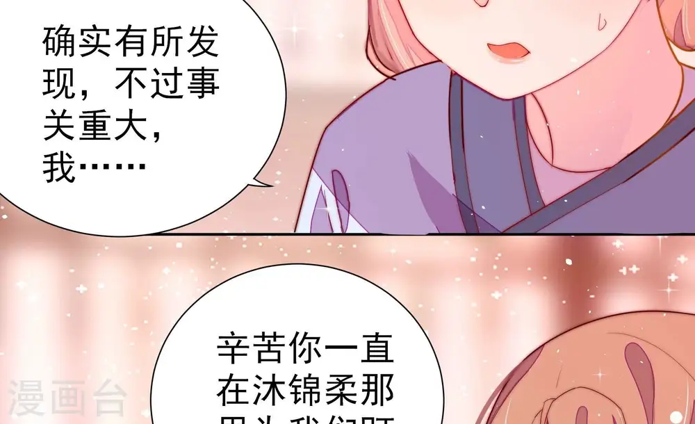 第240话 发现29