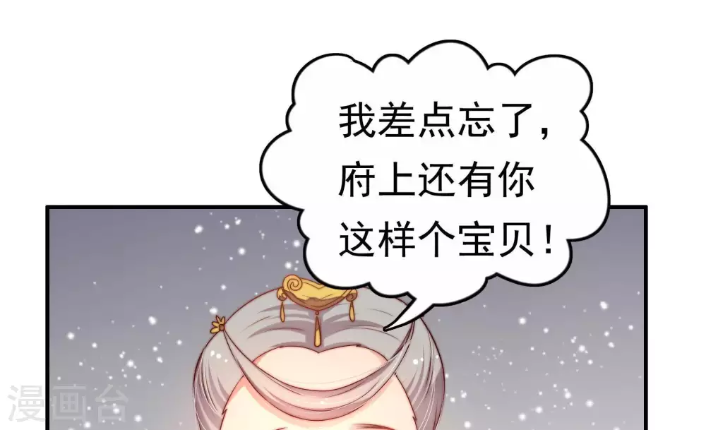第4话 生还（下）32