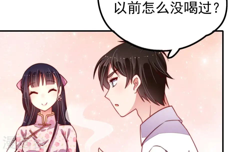 第16话 留宿63