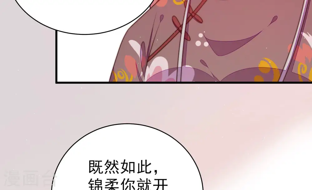 第141话 民心59