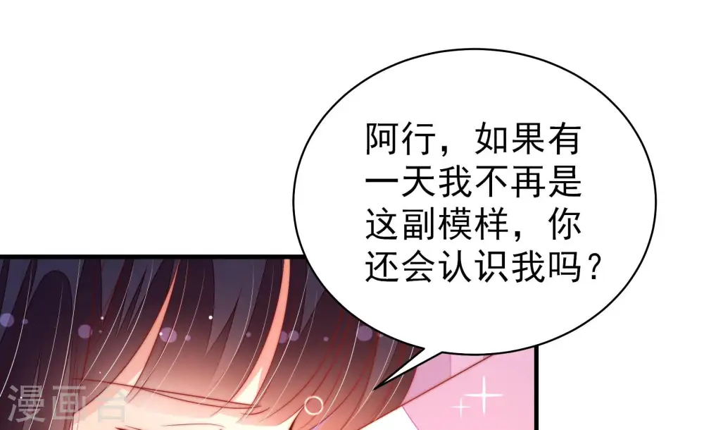 第174话 争斗80