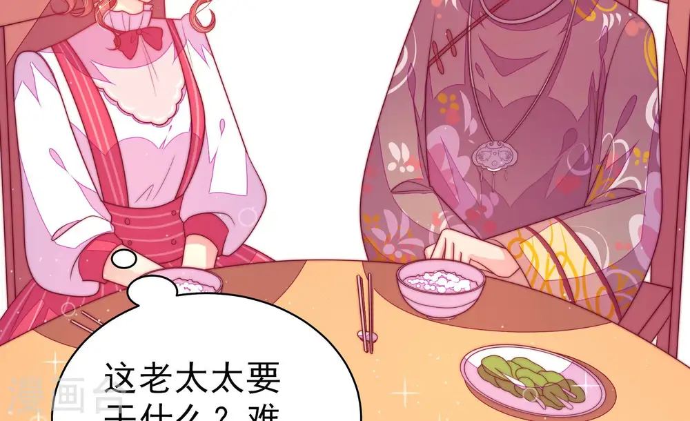 第171话 无礼之人18