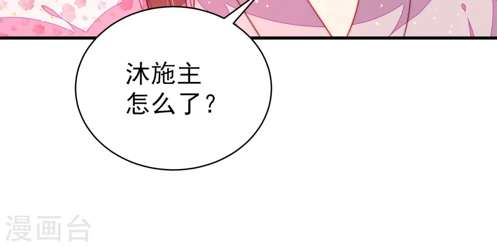 第187话 闻香色变46