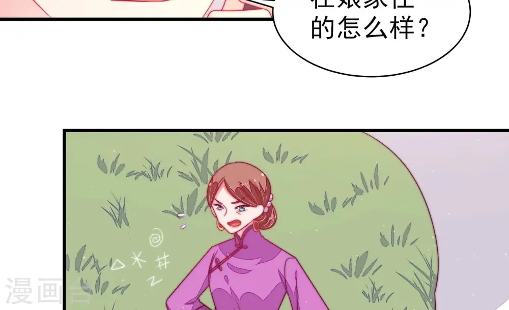 第169话 想不到13