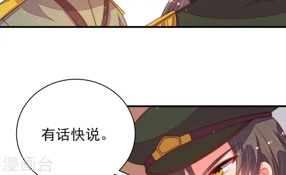 第183话 审讯71