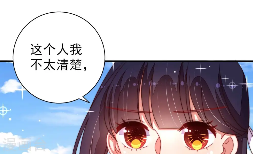 第224话 嚣张跋扈24