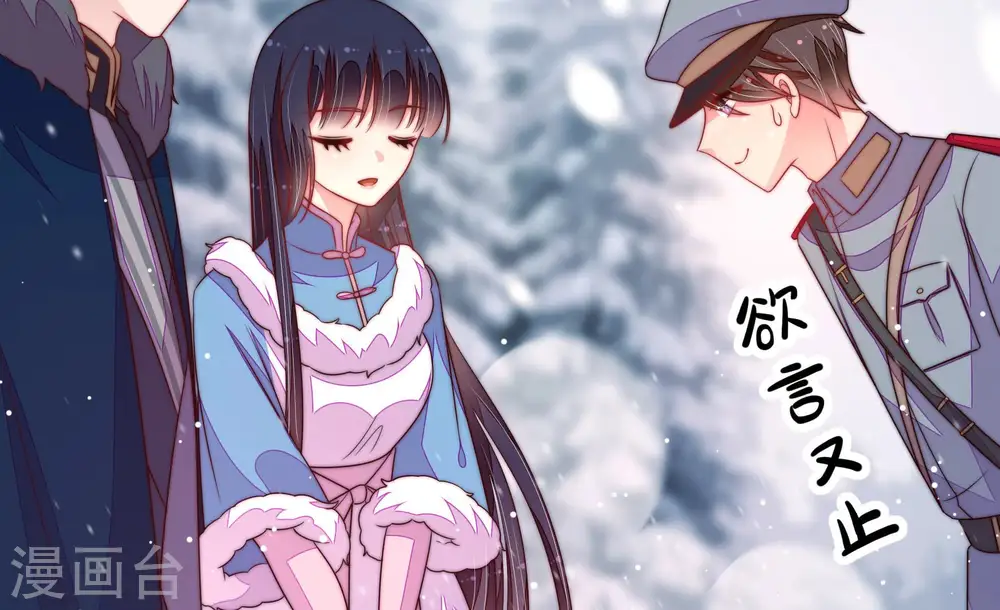 第154话 解决36