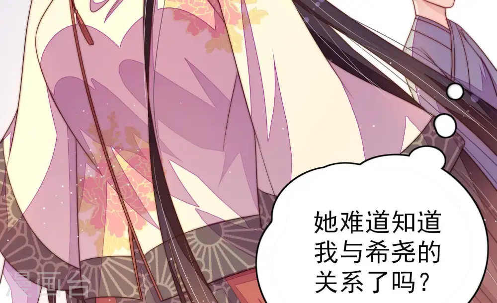 第126话 毒若入骨，药石罔医62