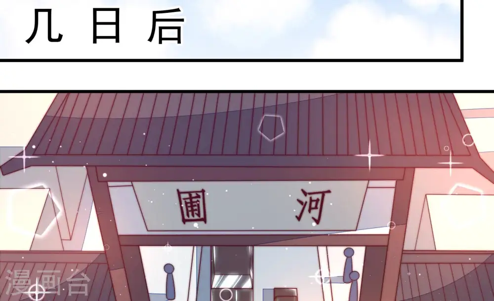第168话 回娘家17
