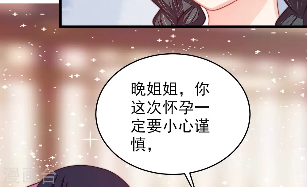 第268话 深宅内斗39