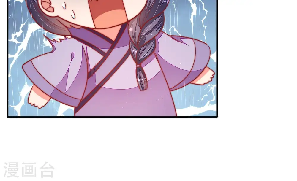 第101话 小心思41