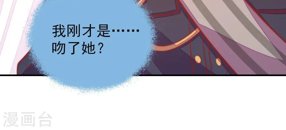第97话 纠结18