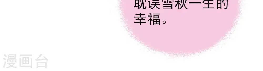 第94话 祈福93