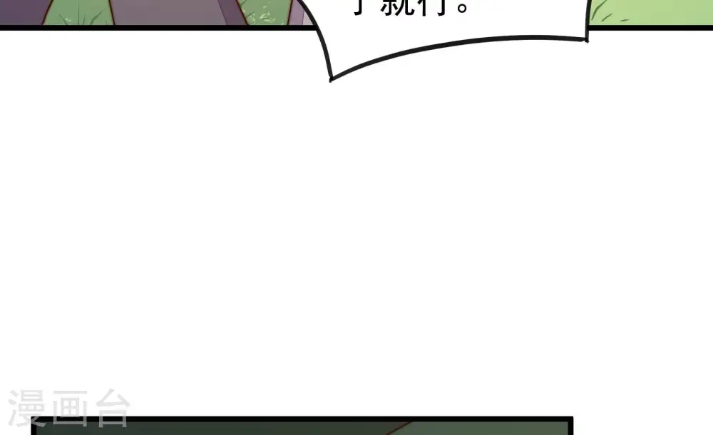 第285话 寻他32