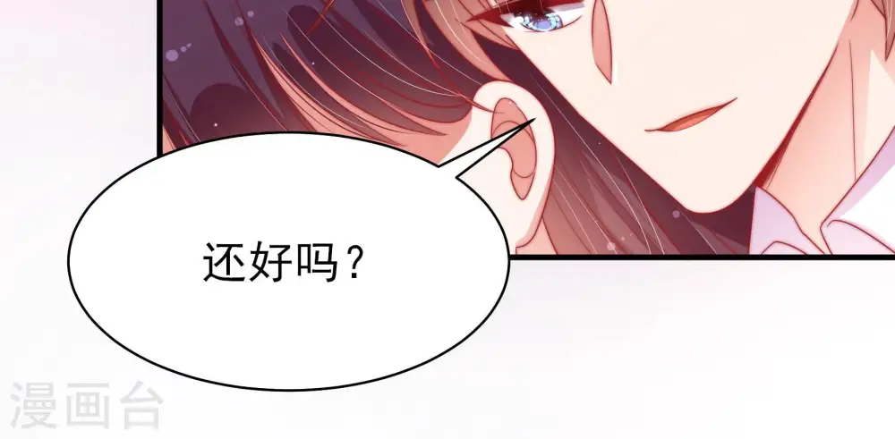 第152话 浓情蜜意10