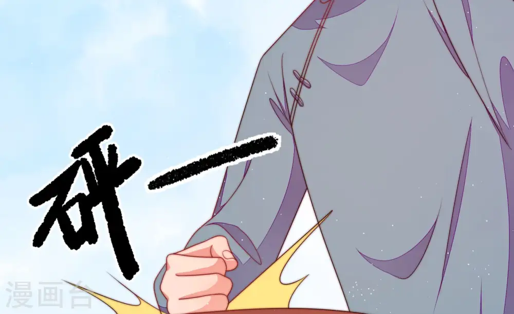 第137话 禁药33