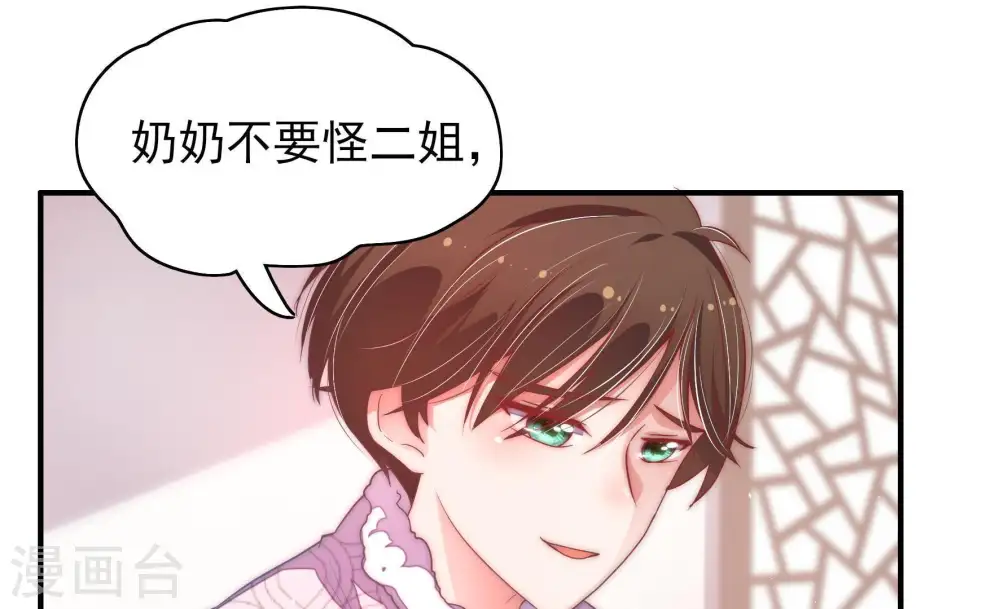 第39话 出头鸟60