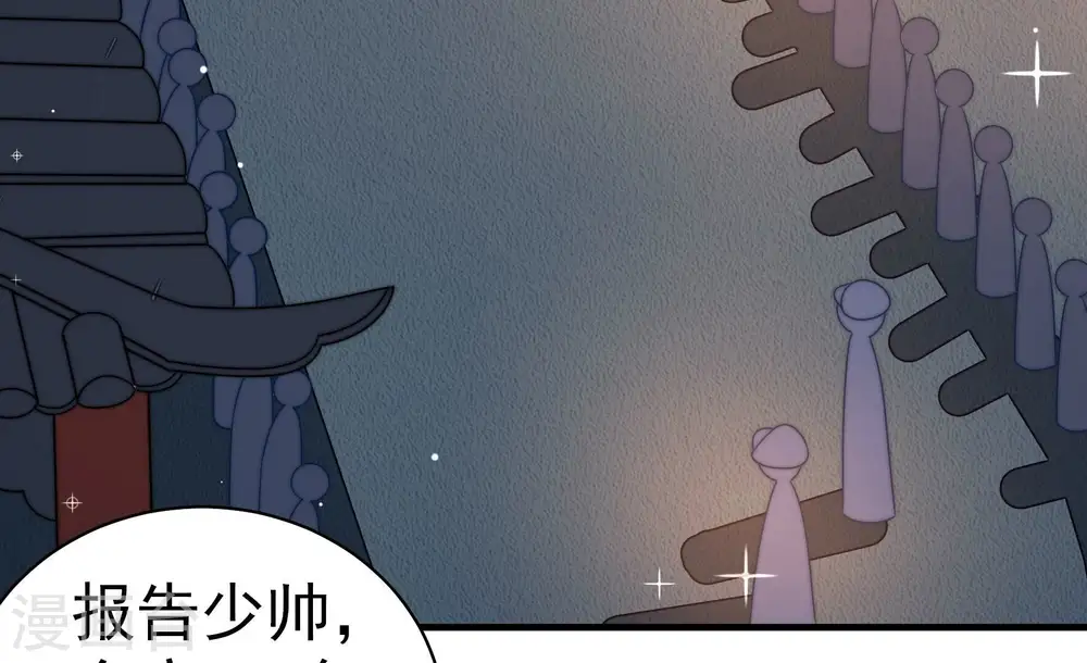 第242话 对质58