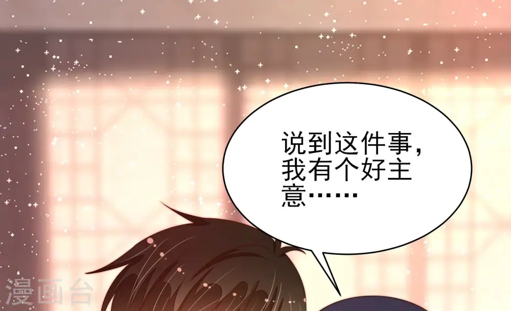 第193话 圆满15
