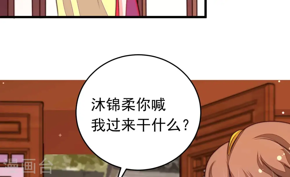 第336话 威胁合作27