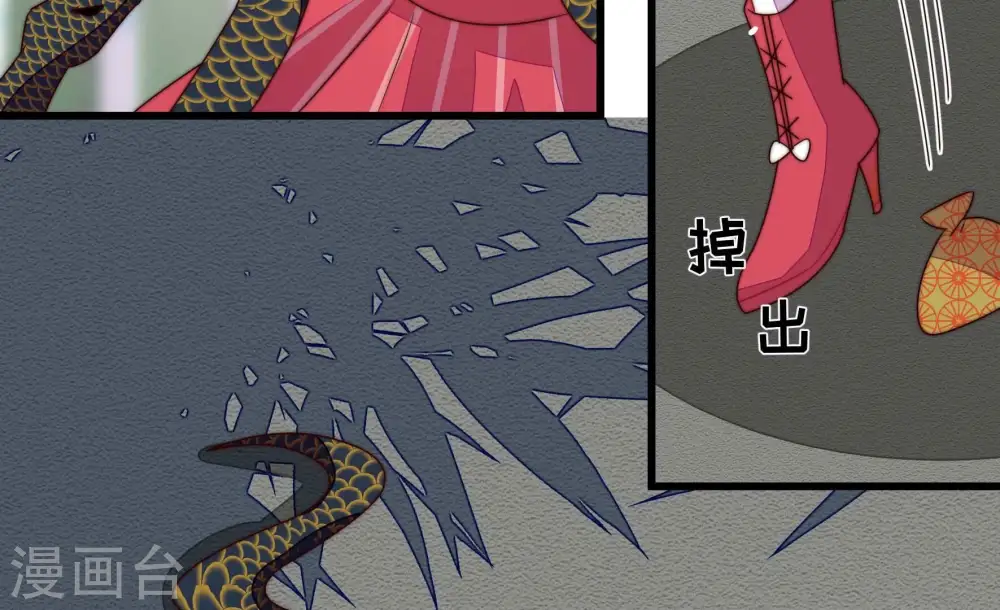 第275话 百蛇14