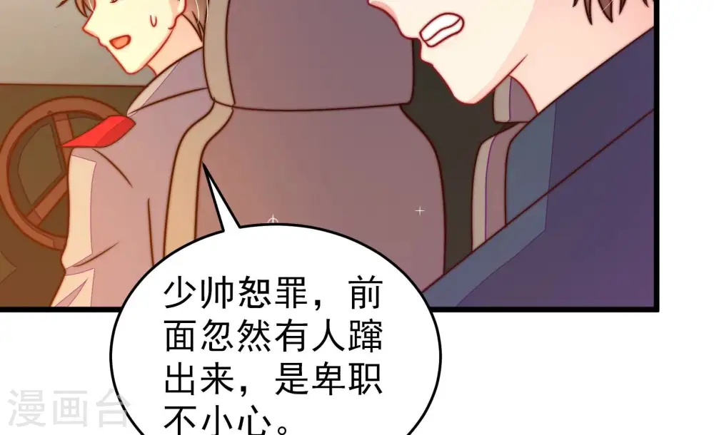 第263话 拜访云倾23