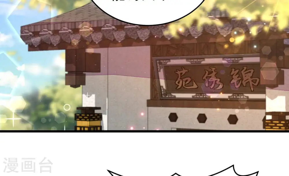 第327话 禁烟11