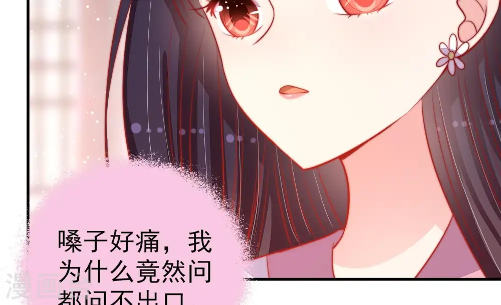 第83话 维护46