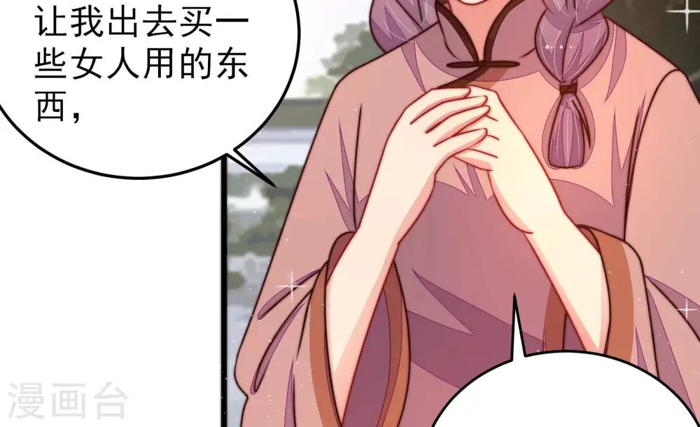 第297话 接头24
