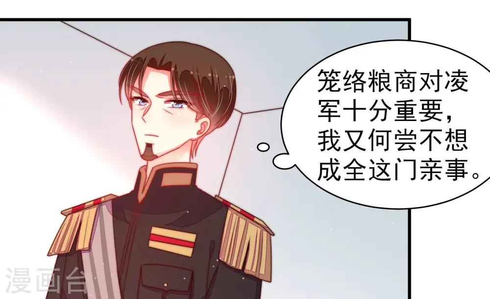 第164话 干女儿23