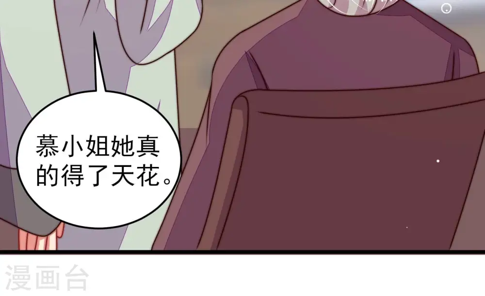 第280话 天花13
