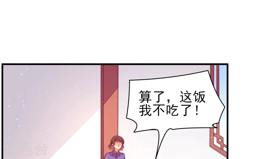 第184话 僵硬的关系47