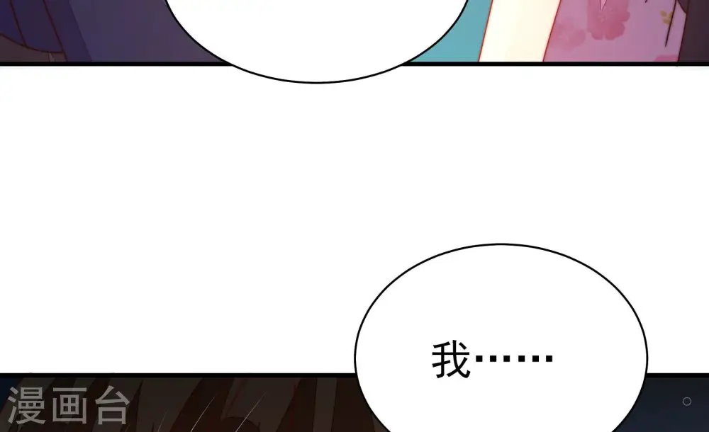 第245话 暗藏情愫76