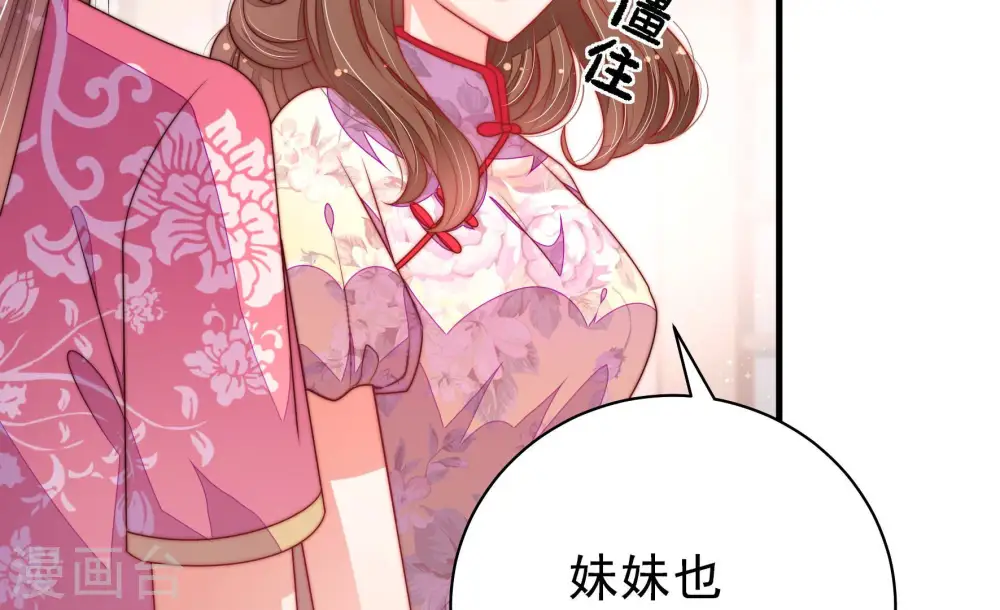 第141话 民心69